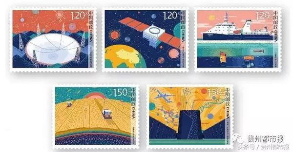 哇，漂亮?。。〉谝幻队势笔遣皇呛苎凼?？咱们平塘的“中国天眼”上了“国家名片”！自豪！