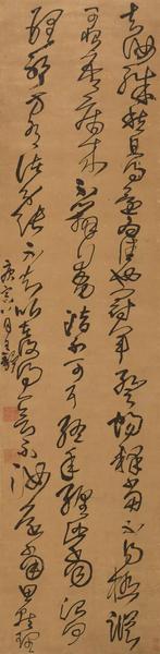 王铎 临张芝《冠军帖》(1650)