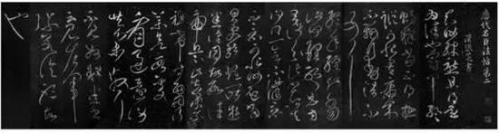 王铎 《冠军帖》(淳化阁帖游相本第二卷)