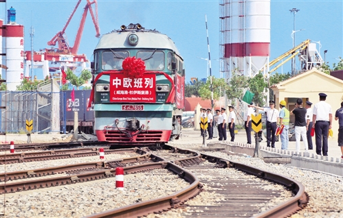 W020170921194153637213 W020170921194153637213