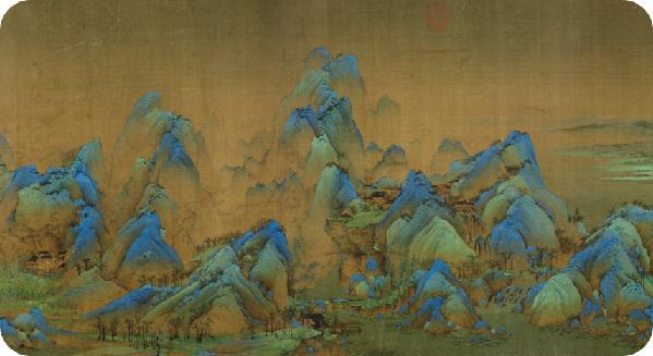 千里江山——历代青绿山水画特展 千里江山——历代青绿山水画特展