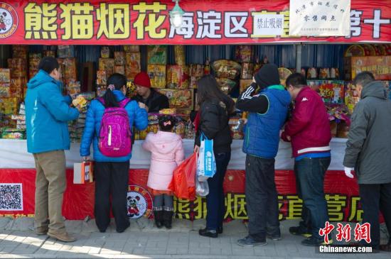 资料图:春节期间北京市内一烟花爆竹销售网点。<a target='_blank' href='http://www.chinanews.com/'>中新社</a>发 崔楠 摄 点击进入下一页