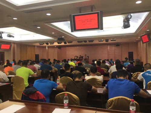 培训班开幕式现场。 组委会供图