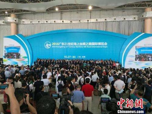 中国侨网(资料图:2017年广东21世纪海上丝绸之路国际博览会)