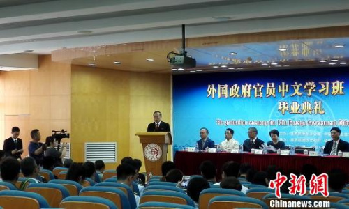 资料图：2017年06月30日，华侨大学外国官员中文学习班培训逾700名汉语人才。图为毕业典礼现场。（图片来源：<a target='_blank' href='http://www.chinanews.com/' >中新网</a>/杨伏山 摄）