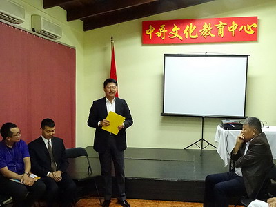 汤恒大使讲话。