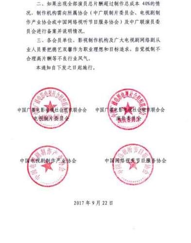 图片来源:国家 点击进入下一页