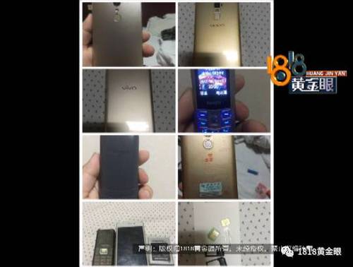 男子带女友旅游时每早都消失几小时 数天后被逮捕