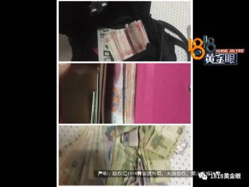 男子带女友旅游时每早都消失几小时 数天后被逮捕