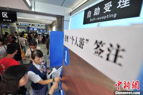 资料图：市民在南宁市公安局出入境管理分局办理签注。<a target='_blank' href='http://www.chinanews.com/'>中新社</a>发 洪坚鹏 摄