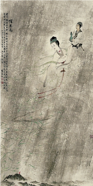 傅抱石 毛泽东蝶恋花诗意图 南京博物院藏 傅抱石 毛泽东蝶恋花诗意图 南京博物院藏