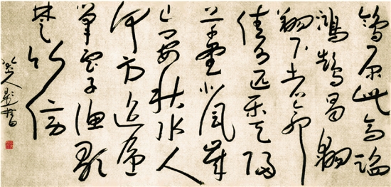 八大山人 行书题画诗轴 北京故宫博物院藏 八大山人 行书题画诗轴 北京故宫博物院藏