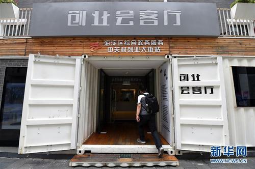 中央发文聚焦企业家精神依法?;て笠导也撇? style=