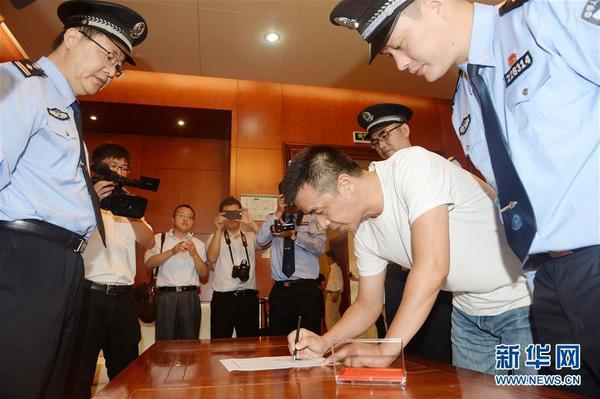 9月25日，在杭州萧山机场，“百名红通人员”徐雪伟回国投案。当日，在中央反腐败协调小组国际追逃追赃工作办公室的统筹指导下，经江苏省相关单位密切配合，“百名红通人员”第91号徐雪伟回国投案。这是第46名归案的“百名红通人员”。2