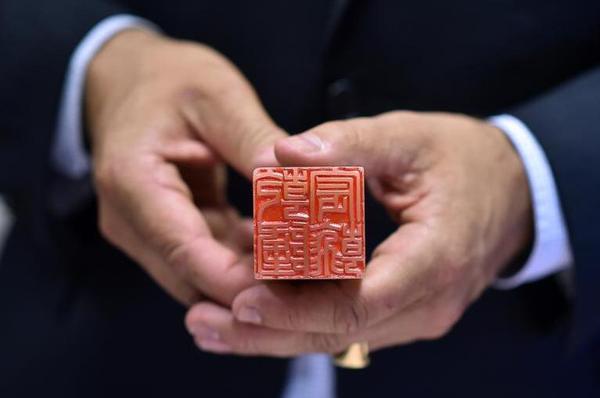 乾隆私人印章法国拍卖 中国买家以98万欧元成交 乾隆私人印章法国拍卖 中国买家以98万欧元成交