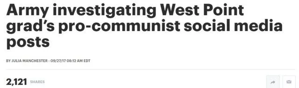 西点军校毕业生称共产主义会胜利 被骂卖国贼