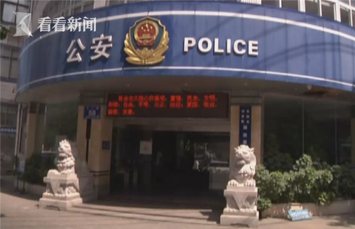 男子因玩手游被人喷 召集朋友群殴报复结果打错人