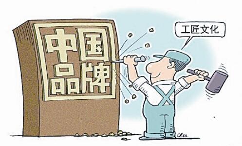 W020161031401433523165 W020161031401433523165