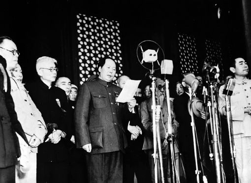 开国大典 开国大典