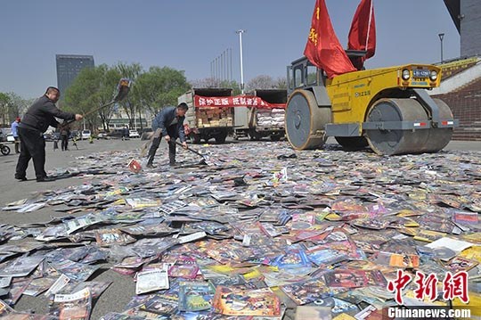 资料图：销毁非法出版物。 <a target='_blank' href='http://www.chinanews.com/'>中新社</a>记者 韦亮 摄