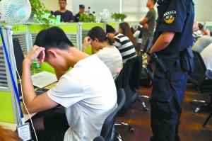 警方抓获电信网络诈骗嫌疑人111名 点击进入下一页