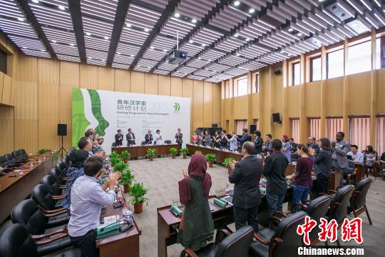 2017青年汉学家研修计划(北京)在京结业