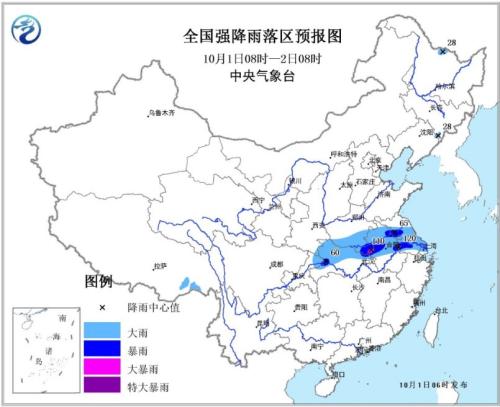 全国强降水落区预报图(10月1日08时-2日08时) 全国强降水落区预报图(10月1日08时-2日08时)