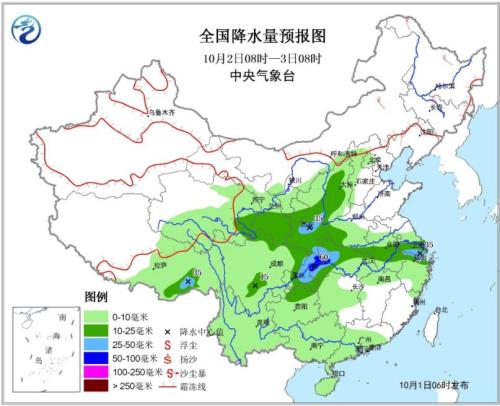 全国降水量预报图(10月2日08时-3日08时) 全国降水量预报图(10月2日08时-3日08时)