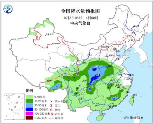 全国降水量预报图(10月3日08时-4日08时) 全国降水量预报图(10月3日08时-4日08时)