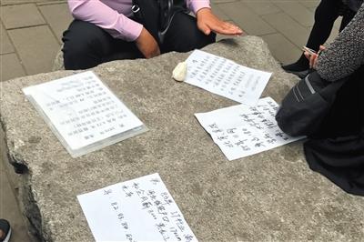 点击进入下一页