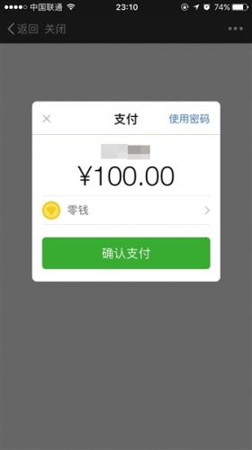 某幼儿园投票页面，设置有“礼物”功能，礼物包括棒棒糖、气球、泰迪熊、超级跑车和豪华邮轮。送一个“豪华邮轮”可抵300票，需要支付100元购买。