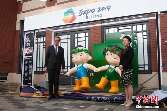 图为北京市副市长程红（右）与渥太华市长万晋思（Jim Watson）为2019北京世界园艺博览会吉祥物“小萌芽”、“小萌花”雕塑揭幕。 <a target='_blank' href='http://www.chinanews.com/'>中新社</a>记者 余瑞冬 摄