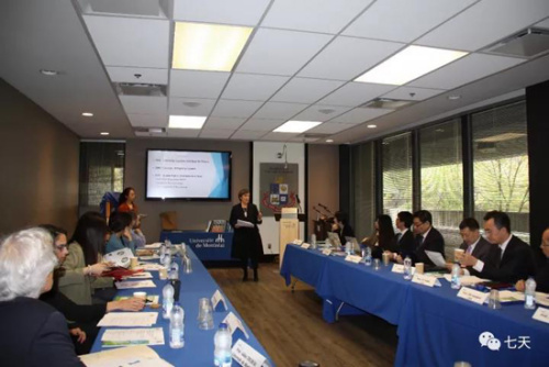 中加比较法研讨会 中加比较法研讨会