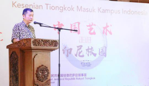 中国驻登巴萨总领事胡银全致辞。