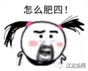 男子回家发现厕所有陌生人:洗澡换衣服 借口上厕所