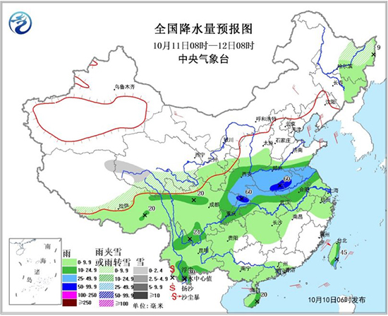 图3 全国降水量预报图(10月11日08时-12日08时) 图3 全国降水量预报图(10月11日08时-12日08时)
