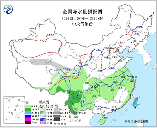 图4 全国降水量预报图(10月12日08时-13日08时) 图4 全国降水量预报图(10月12日08时-13日08时)