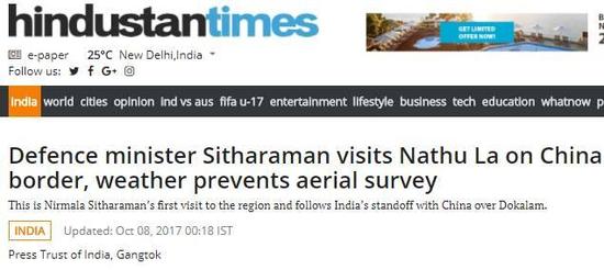 因“天气原因”，印女防长取消考察洞朗行程