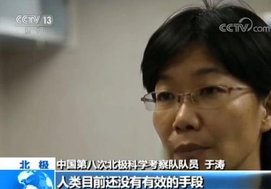 中国第八次北极科考完成 队员讲述防北极熊经历