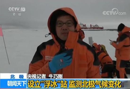 中国第八次北极科考完成 队员讲述防北极熊经历