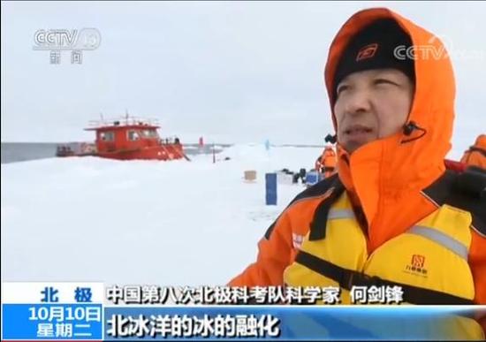 中国第八次北极科考完成 队员讲述防北极熊经历