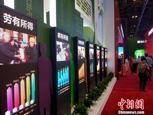 点击进入下一页