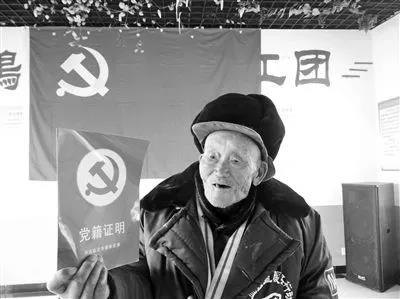 又一抗战老兵去世 离世前交上9406.77元最后党费