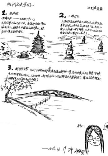 点击进入下一页