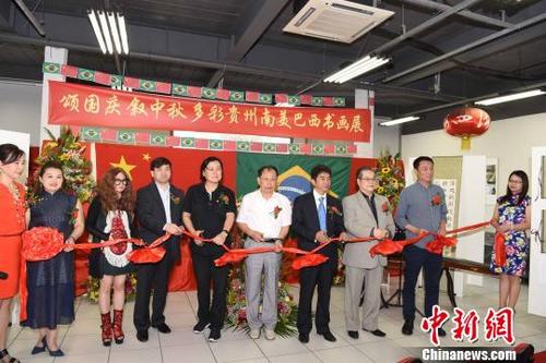 中国侨网图为中国驻圣保罗侨务领事张于成（左七）、中国著名书法家钟兴义（左六）等为书画展开幕剪彩?！∧尚邸∩? style=