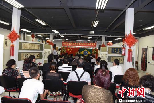 图为“多彩贵州南美书画展”巴西圣保罗展场?！∧尚?摄