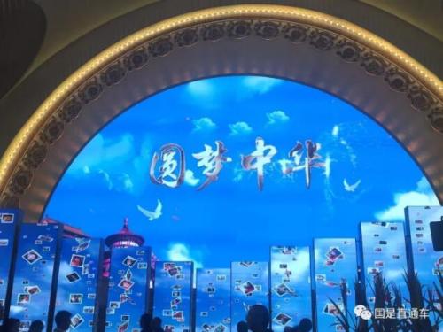 国是直通车 张文娇 摄 点击进入下一页