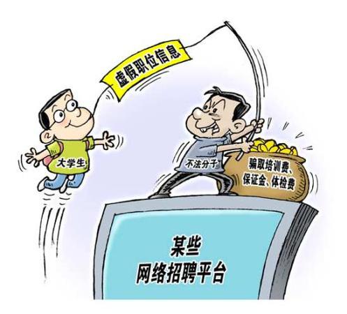 漫画:徐骏 漫画:徐骏