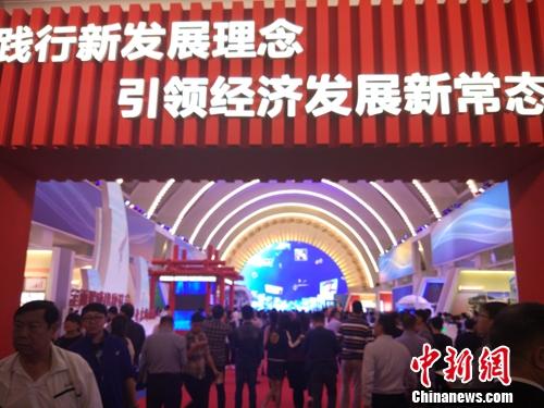 北京展览馆 “砥砺奋进的五年”大型成就展。<a target='_blank' href='http://www.chinanews.com/' >中新网</a>记者 李金磊 摄