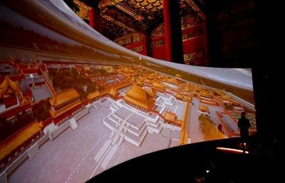 故宫主题数字体验展 故宫主题数字体验展